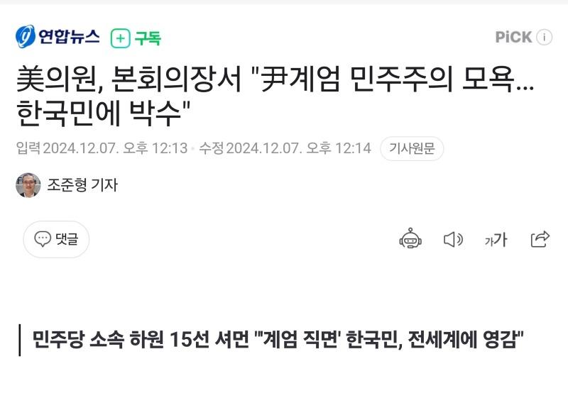 클릭하시면 원본 이미지를 보실 수 있습니다.