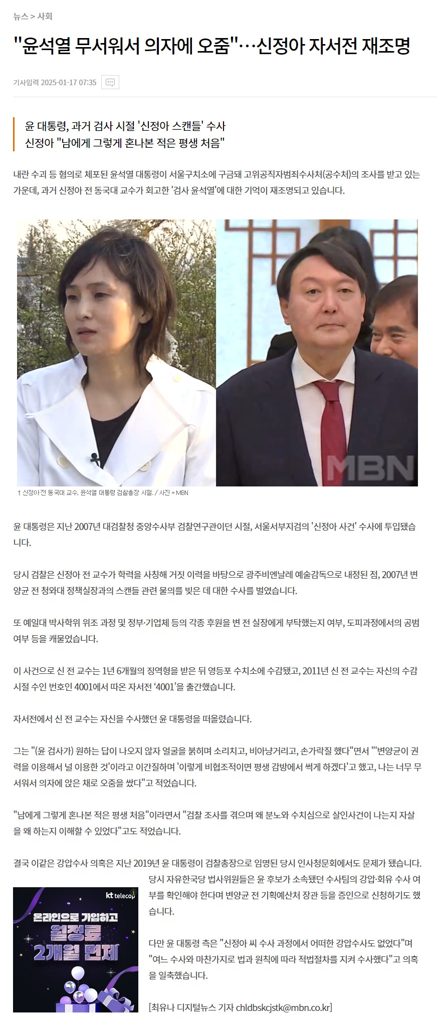 재조명.jpg
