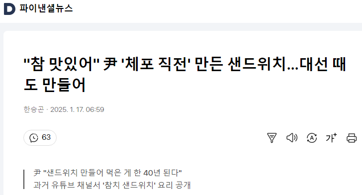 Screenshot 2025-01-17 at 10.51.03.png
