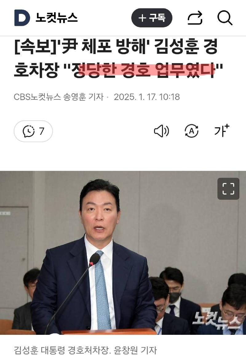 Screenshot_20250117_102325_Samsung Internet.jpg