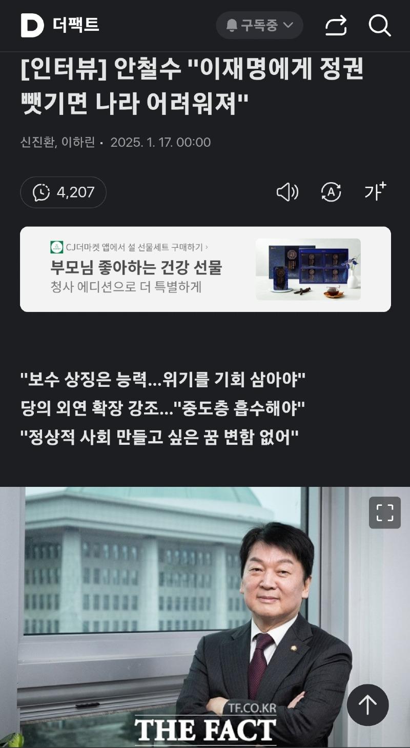 Screenshot_20250117_103311.jpg