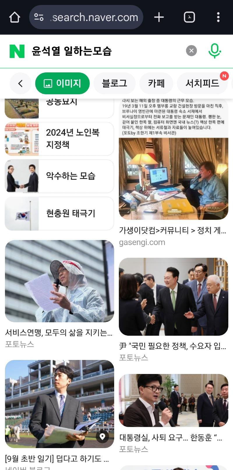 Screenshot_20250117_104812_Chrome.jpg