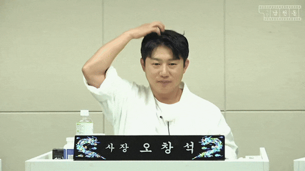 모발이도곡도곡.gif
