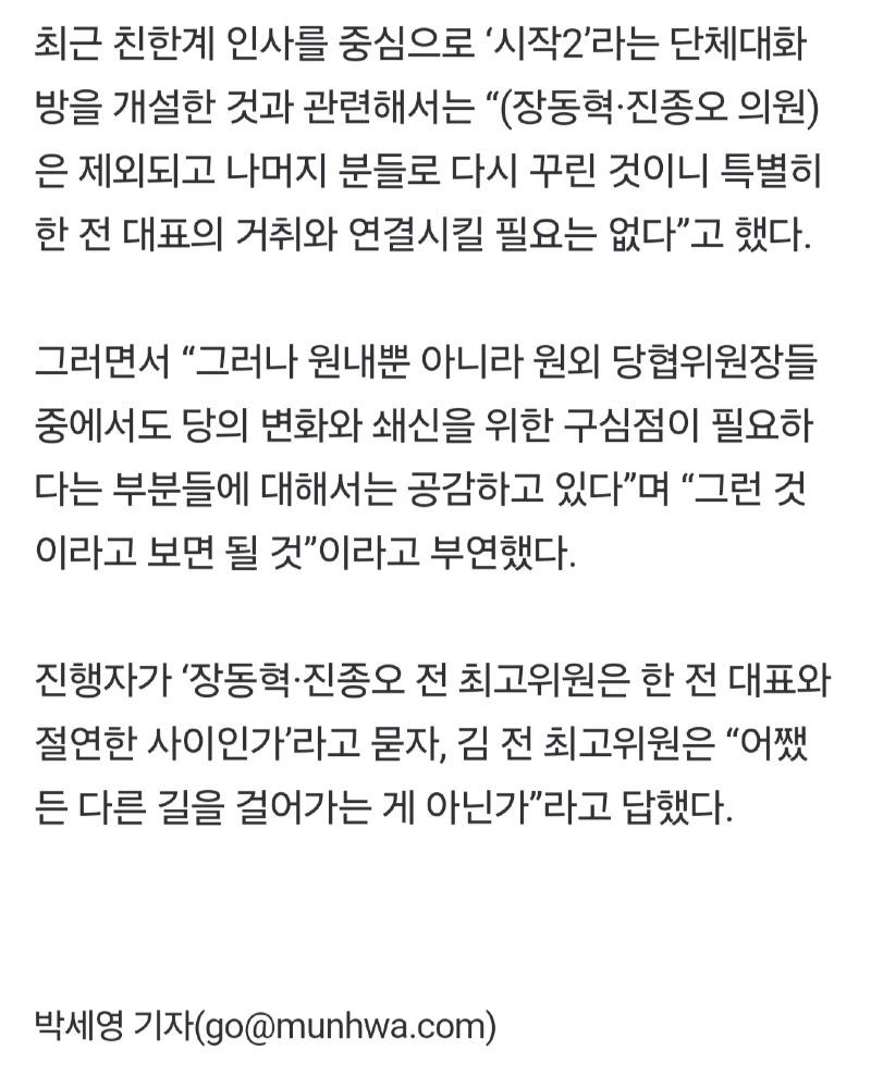 속보 문화일보 0117_03.jpg