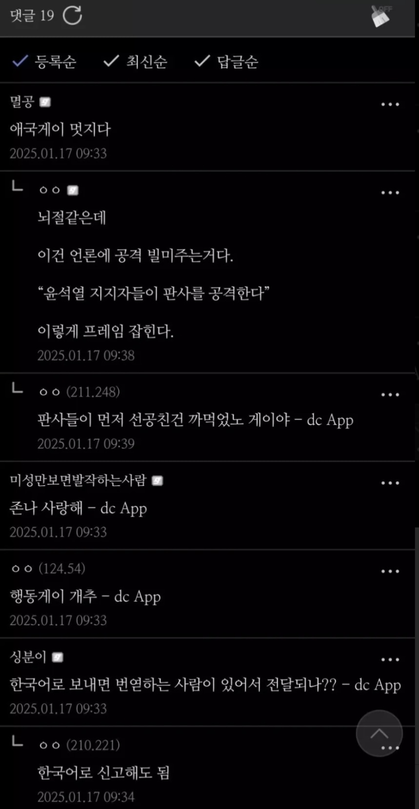 Screenshot_20250117_110446.jpg