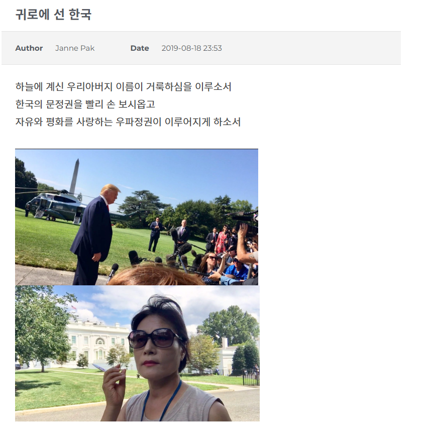 개독.png