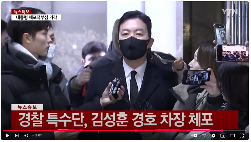 체포1.PNG