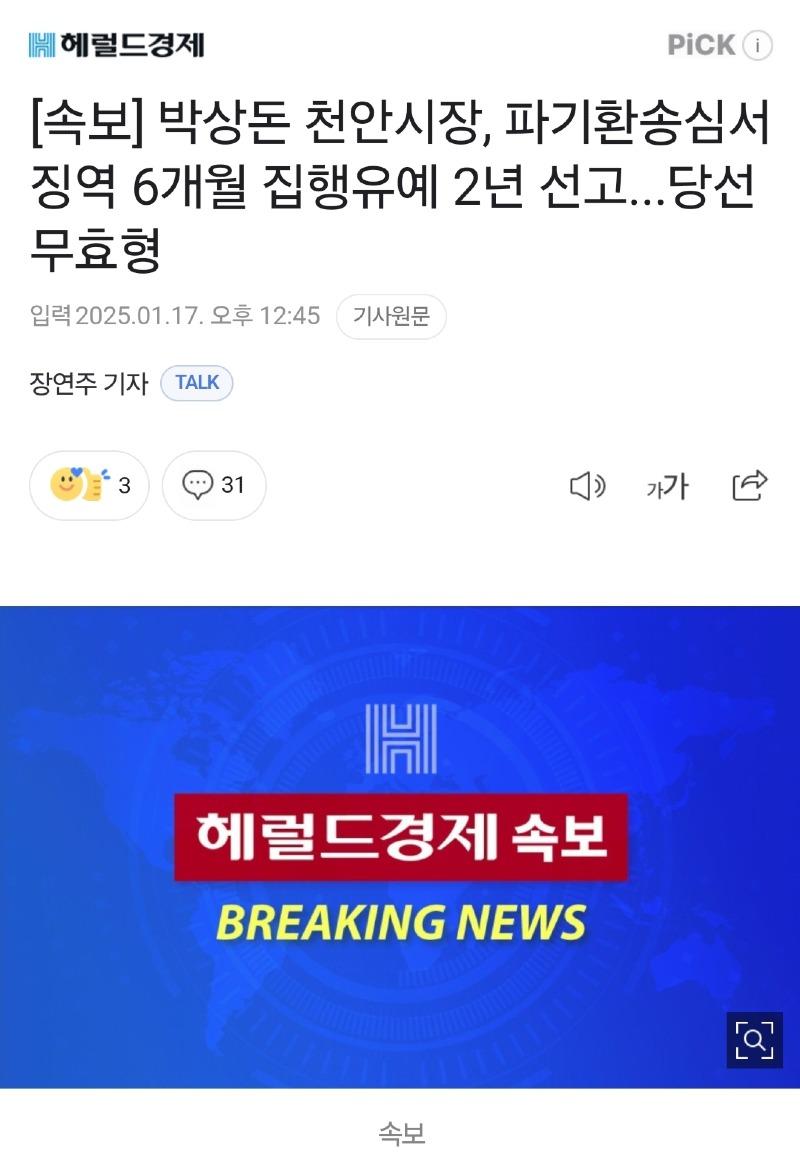 Screenshot_20250117_125023_Samsung Internet.jpg