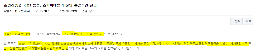 기레기2.PNG