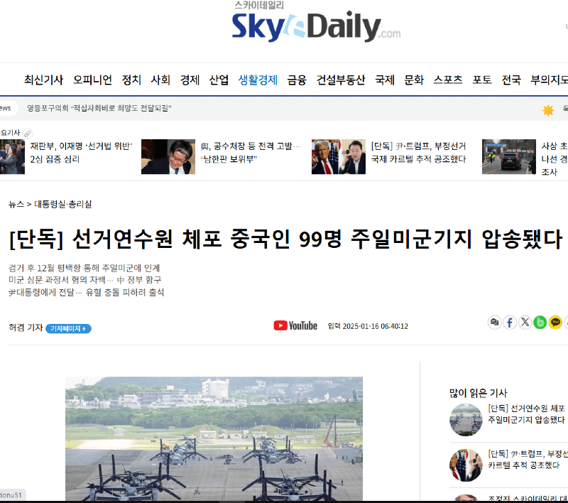기레기3.PNG