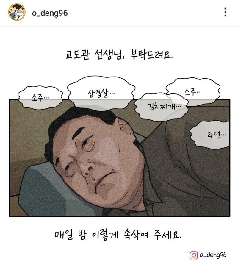 Screenshot_20250117_142747_Instagram.jpg