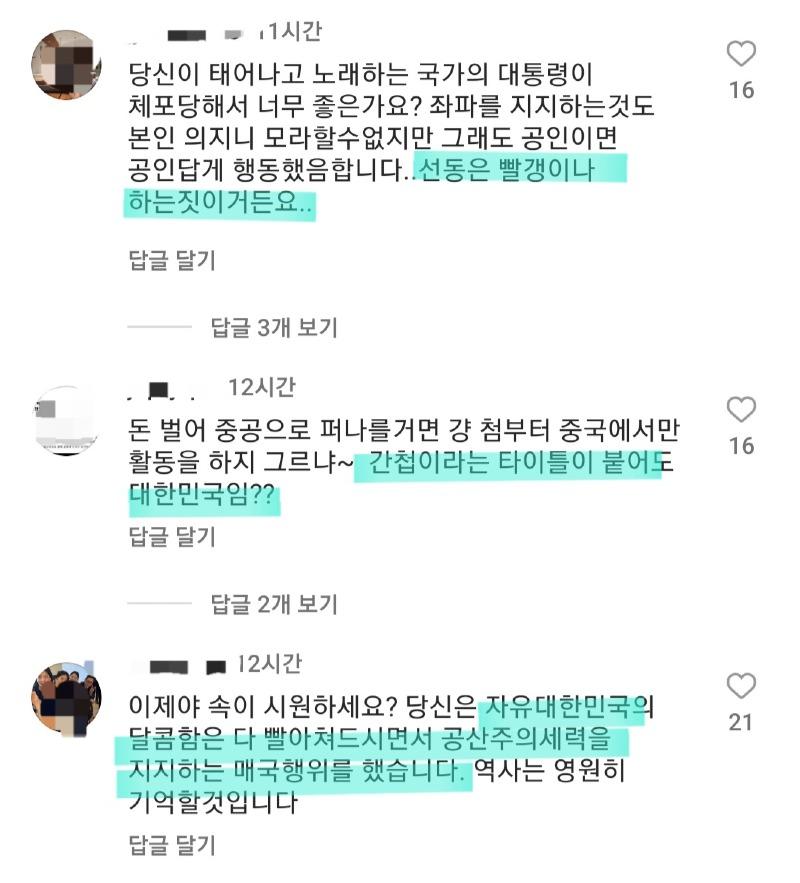 Screenshot_20250117_144249_Instagram.jpg