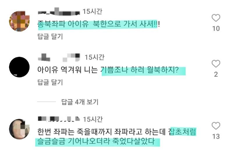 Screenshot_20250117_144507_Instagram.jpg