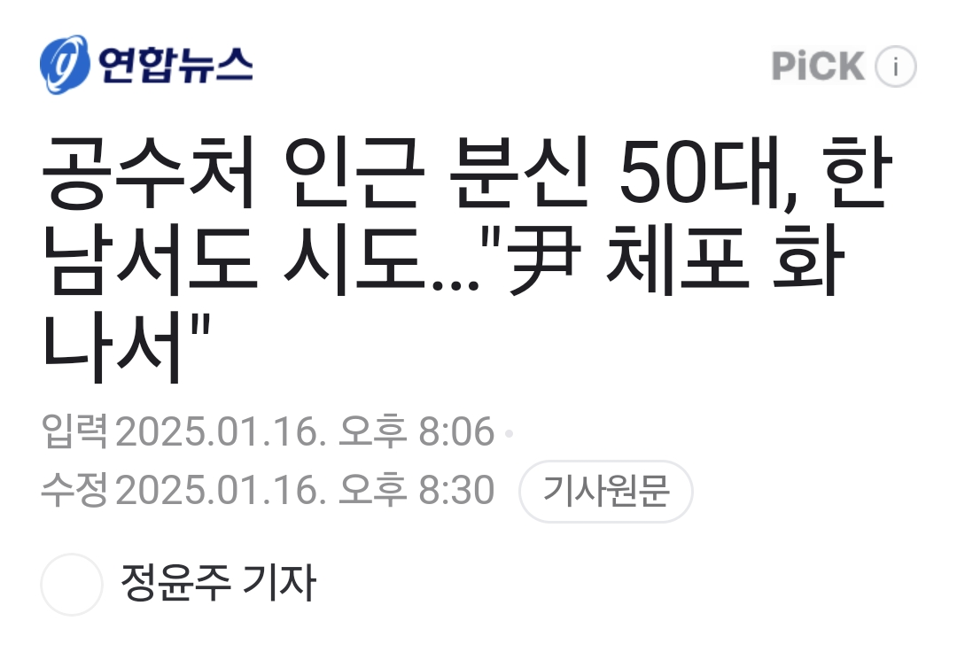 Screenshot_20250117_145213_Samsung Internet.png
