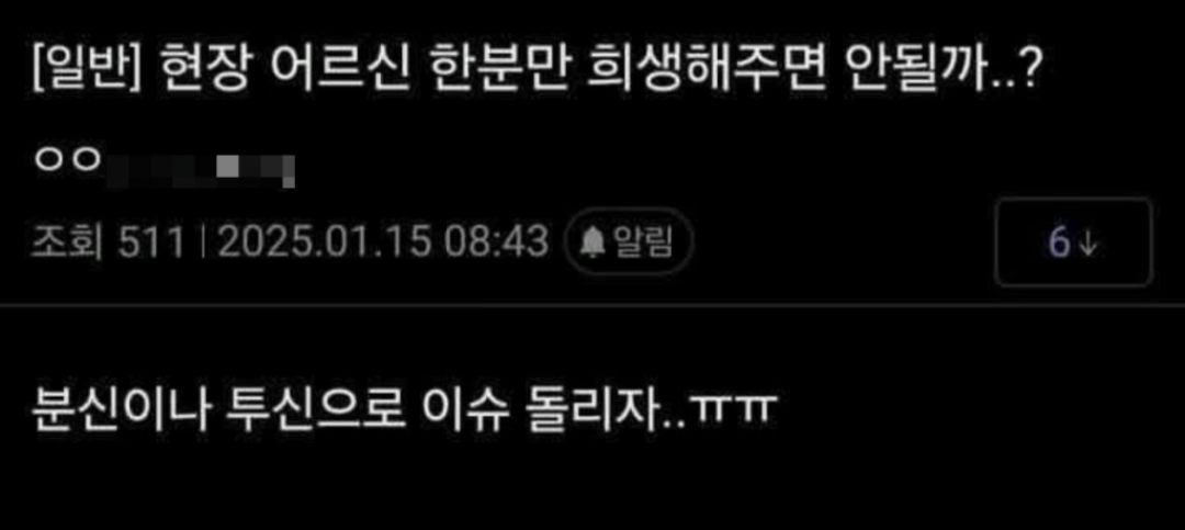 Screenshot_20250117_145327_Samsung Internet.png