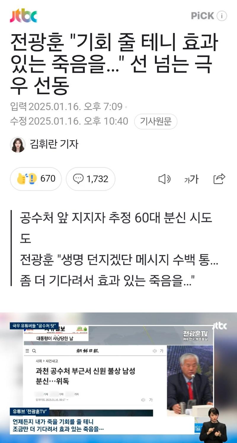 Screenshot_20250116_231627_Samsung Internet.jpg