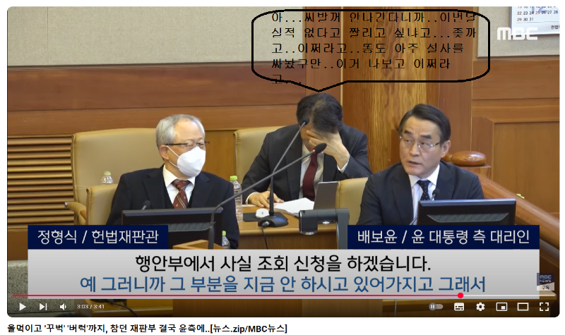 어쩔1.png