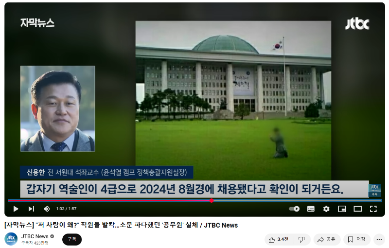궁합2.PNG