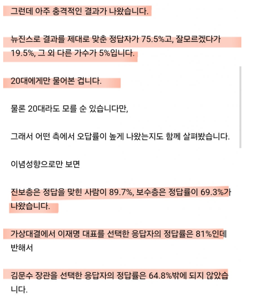 스크린샷(1097).png