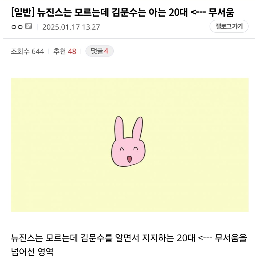 스크린샷(1098).png
