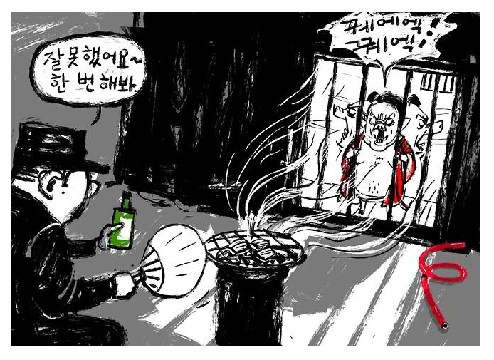 돼지고기.PNG