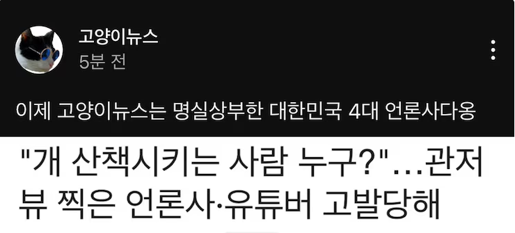 스크린샷(1101).png