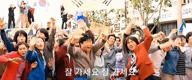 잘가세요.gif