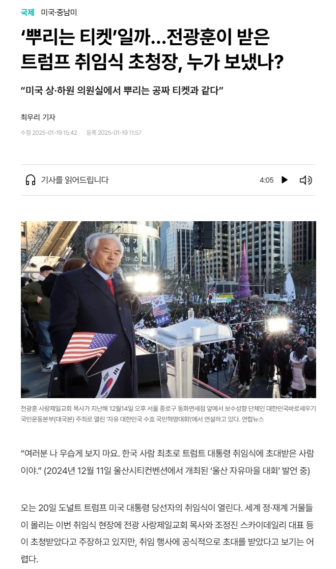 스크린샷(1139).png