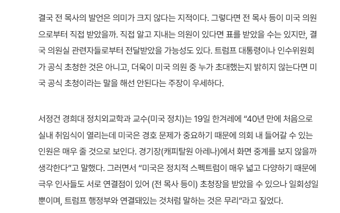 스크린샷(1141).png