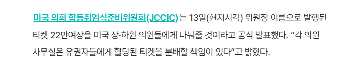 스크린샷(1140).png