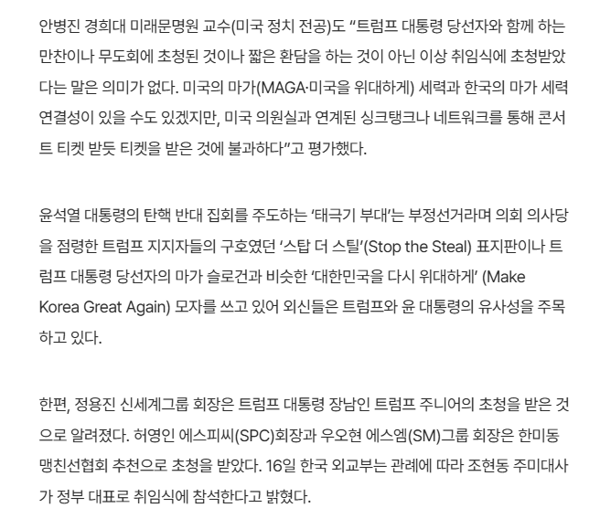 스크린샷(1144).png