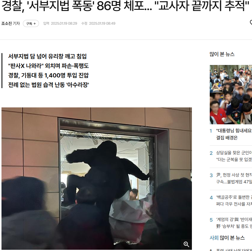 경찰1.PNG