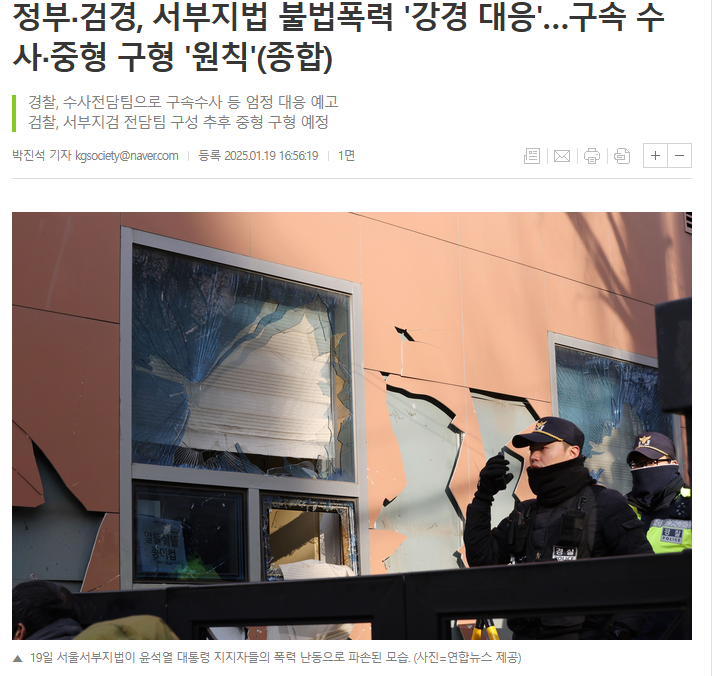 경찰11.PNG