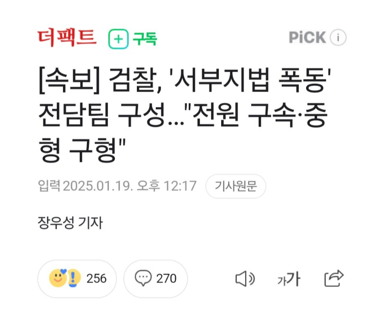 검찰1.PNG