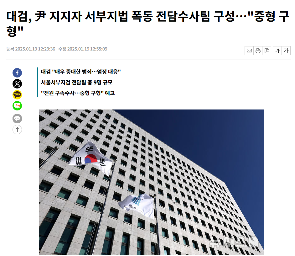 검찰11.PNG