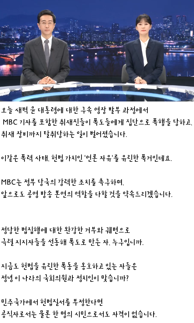 이미지_2025-01-19_214332172.png