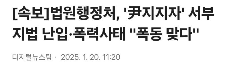 Screenshot_20250120_114303_Samsung Internet.jpg