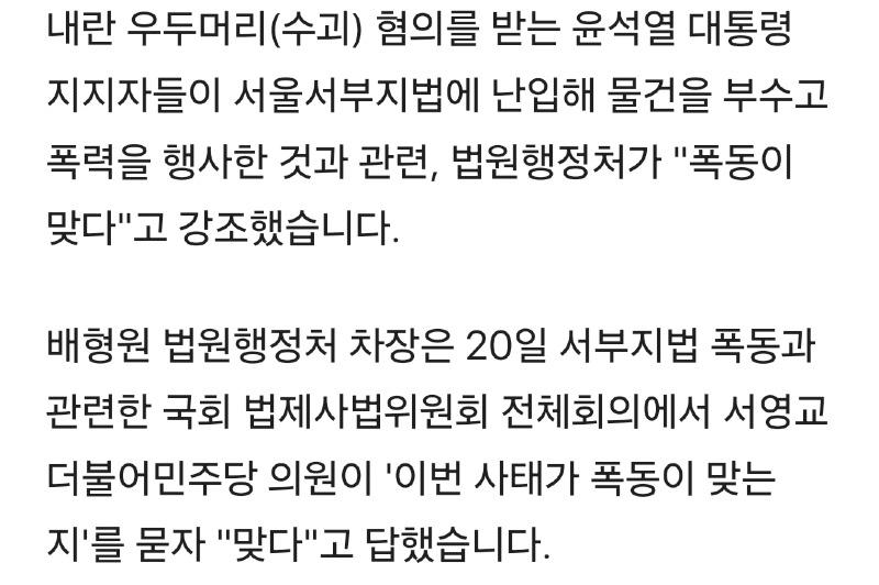 Screenshot_20250120_114317_Samsung Internet.jpg