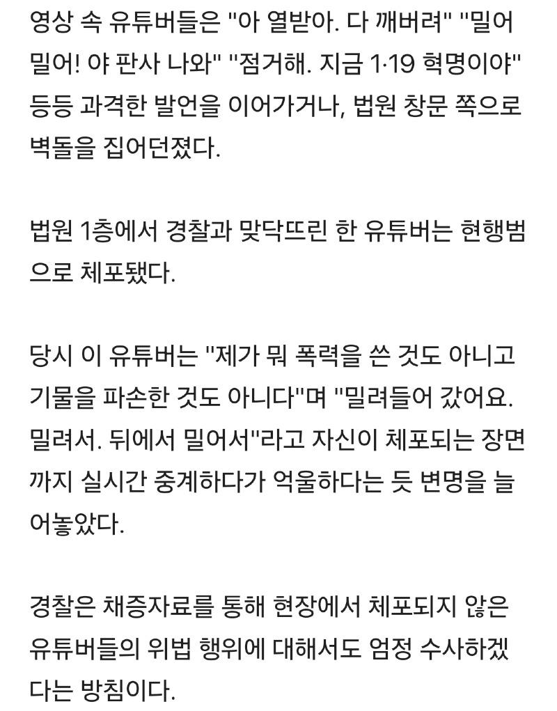 Screenshot_20250120_131256_Samsung Internet.jpg