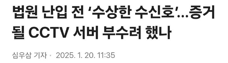 Screenshot_20250120_133429_Samsung Internet.jpg