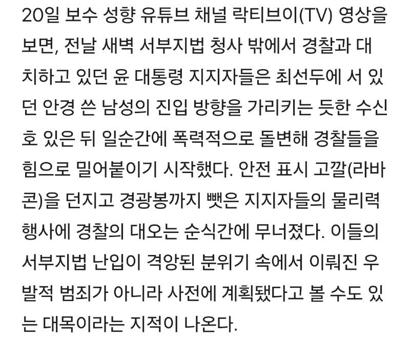 Screenshot_20250120_133449_Samsung Internet.jpg