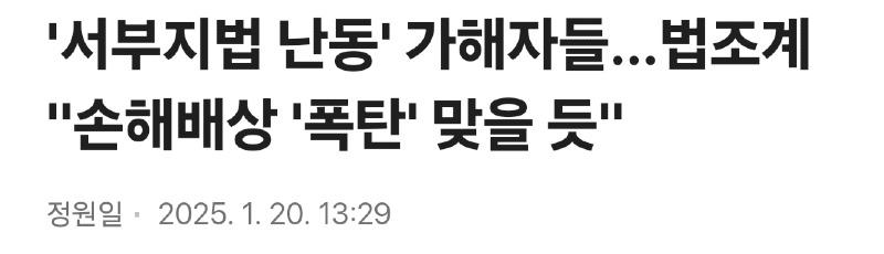 Screenshot_20250120_142912_Samsung Internet.jpg