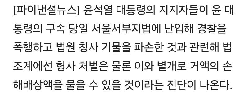 Screenshot_20250120_142938_Samsung Internet.jpg