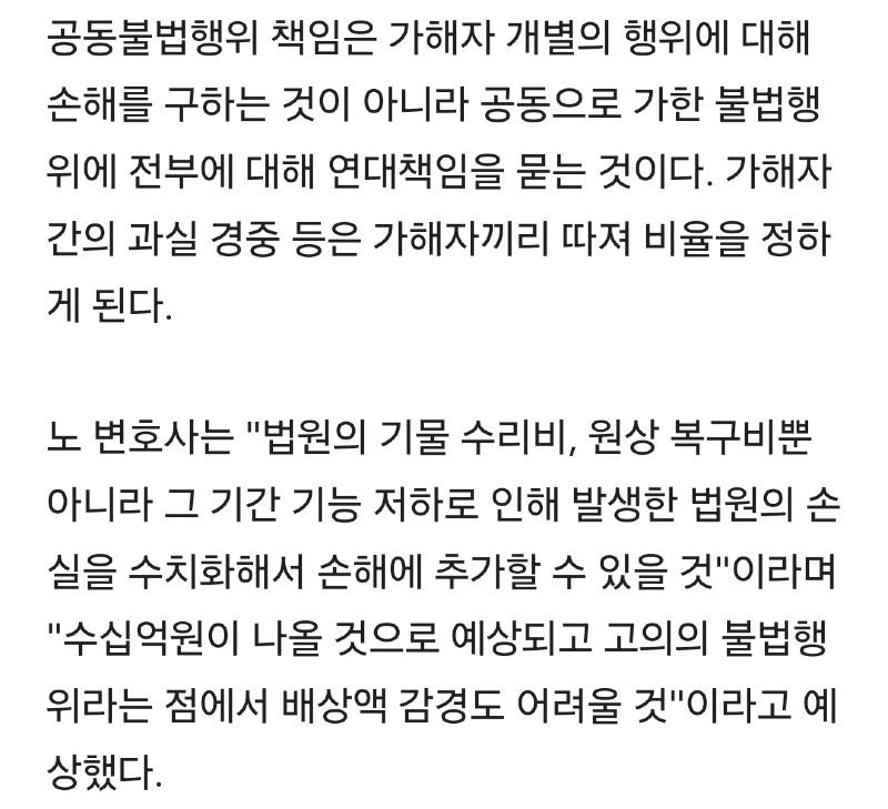 Screenshot_20250120_143031_Samsung Internet.jpg
