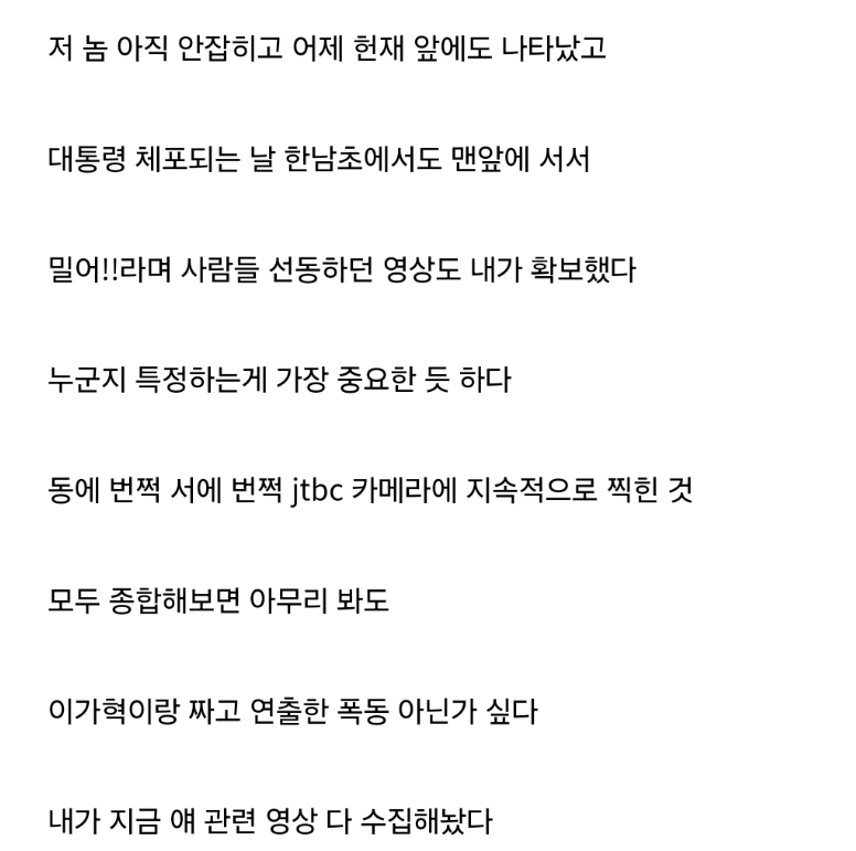 스크린샷(1161).png