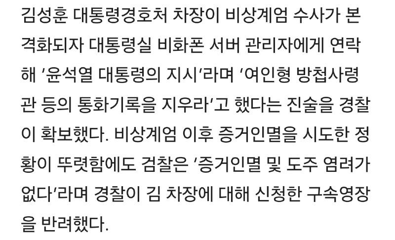 Screenshot_20250120_152240_Samsung Internet.jpg