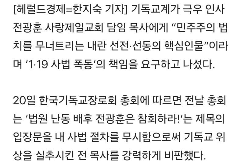 Screenshot_20250120_154119_Samsung Internet.jpg