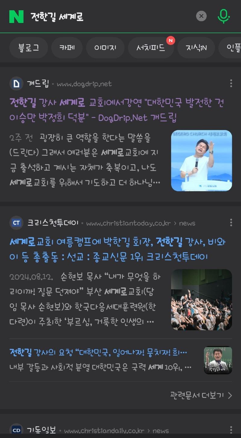 Screenshot_20250121_041606_NAVER.jpg