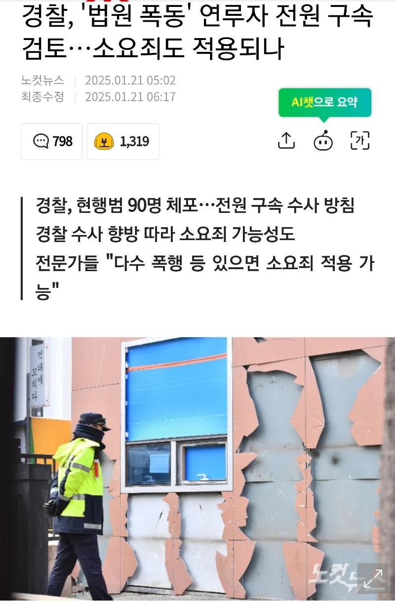 Screenshot_20250121-100609_Samsung Internet.jpg