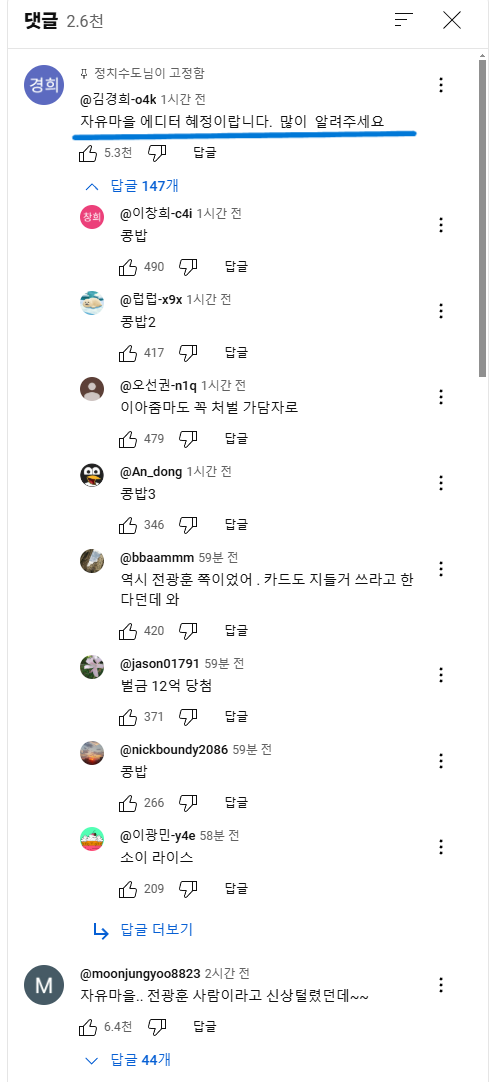 스크린샷(1190).png